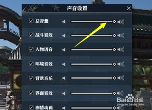 音乐游戏策略有哪些