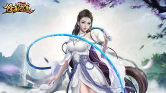 修仙的游戏有哪些