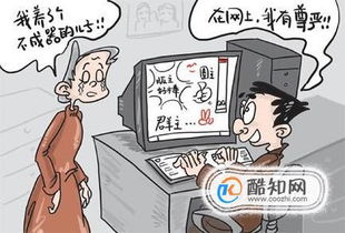 沉迷游戏的危害有哪些