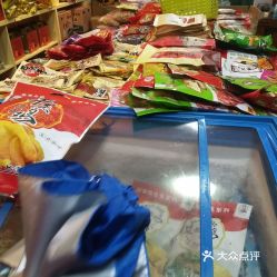 福州闽西特产店