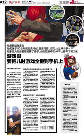用报纸可以做哪些游戏