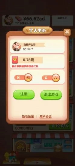 有哪些游戏赚钱的app