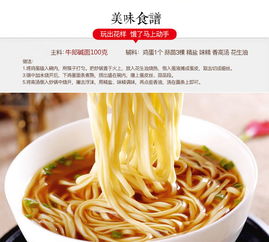 手工福建福州特产面
