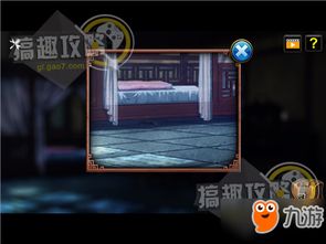 逃出三国游戏攻略