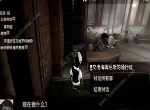 游戏旁观者新手攻略
