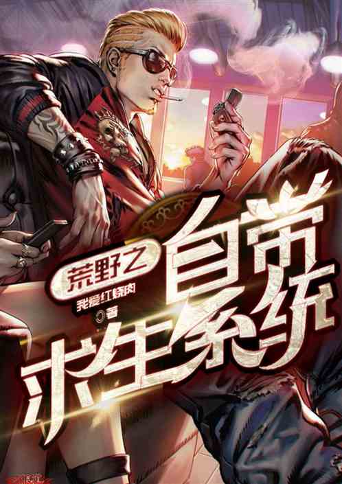 我的美女秘游戏攻略
