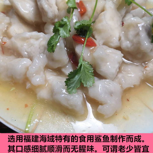 福州特产鱼汤怎么保存