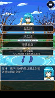 游戏藏起来了18攻略