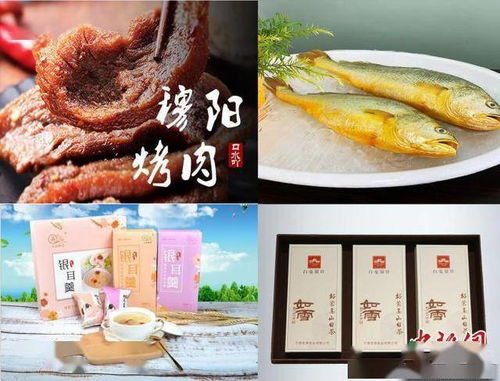 福州闽东特产有哪些