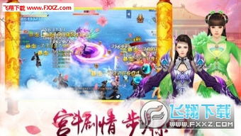 关于斗宫的游戏有哪些