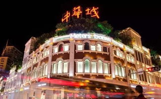 包头旅游攻略厦门酒店