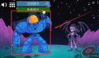 最贱游戏5攻略42关