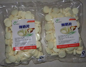 福州内蒙特产介绍