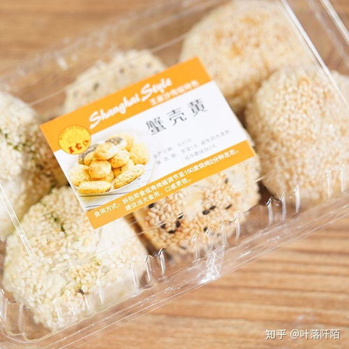 福州仓山特产糕点礼盒