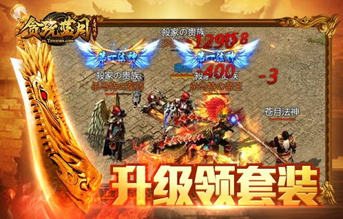 蓝月至尊版游戏有哪些