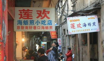 暑假孩子厦门旅游攻略