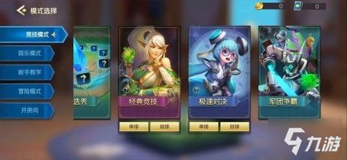 竞技游戏有哪些好玩