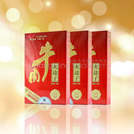 福州特产送人礼品图片
