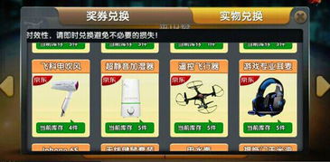 话费游戏有哪些