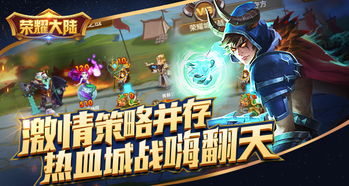 攻略嗨游戏