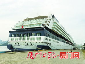 厦门邮轮母港旅游攻略