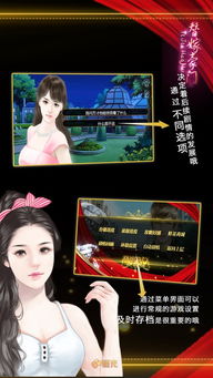 哪些橙光游戏好玩