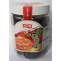 福州带特产的地方