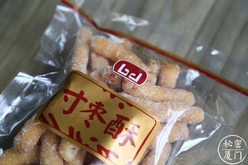福州闽顺土特产