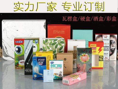 福州特产高端礼盒店