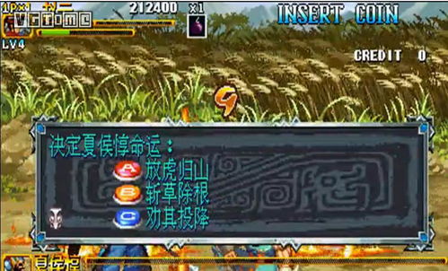 三国游戏有哪些好听