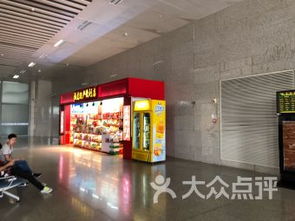 福建特产店福州