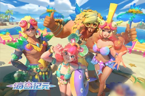 夏天有哪些游戏