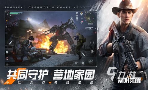求生游戏有哪些