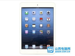 ipad做厦门旅游攻略