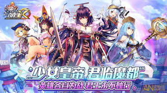 攻略游戏动漫