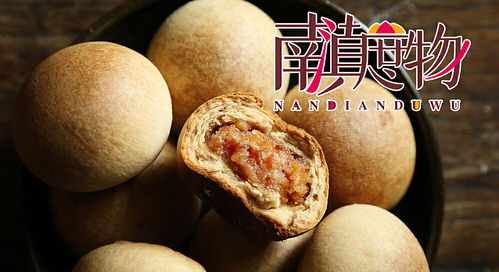月饼福州特产有什么