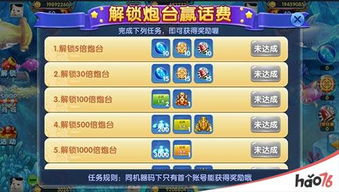 和游戏有哪些内容