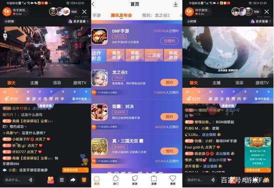快手的游戏有哪些