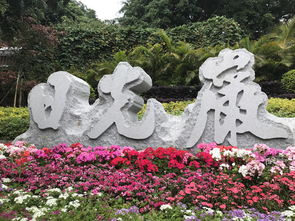 厦门旅游攻略深圳周末