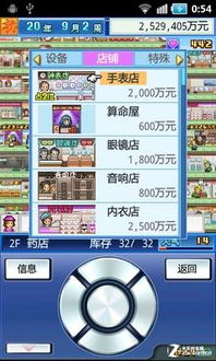 平板必备游戏攻略