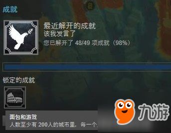 打面包游戏攻略