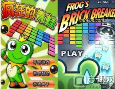 蛙的游戏攻略
