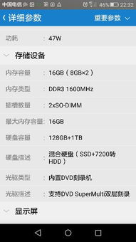 游戏本攻略预算