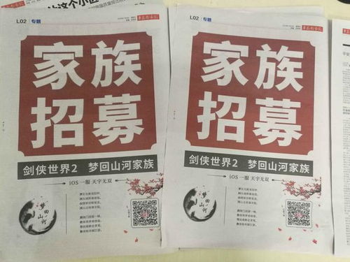 报纸游戏有哪些