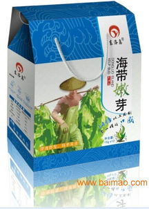 福州利群土特产