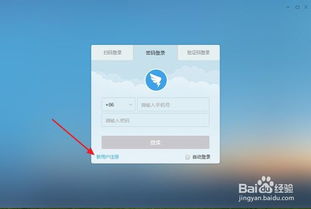 钉钉游戏攻略