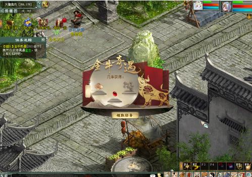 金牛传奇游戏攻略