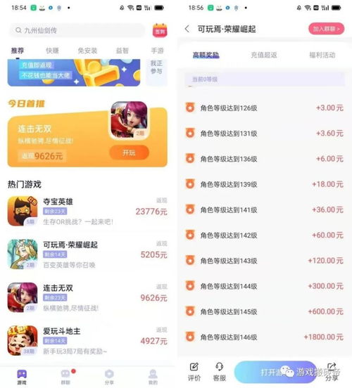 游戏省钱攻略2022