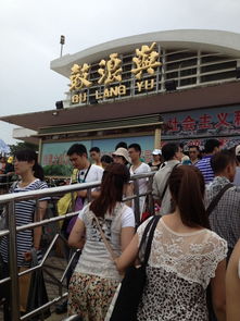 小乐去厦门旅游攻略