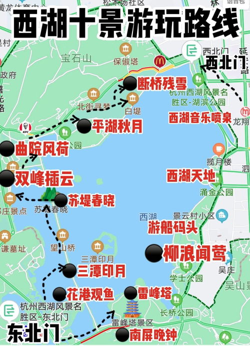 杭州去厦门旅游攻略路线